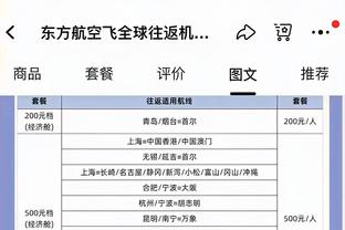 新利体育平台能玩吗截图1